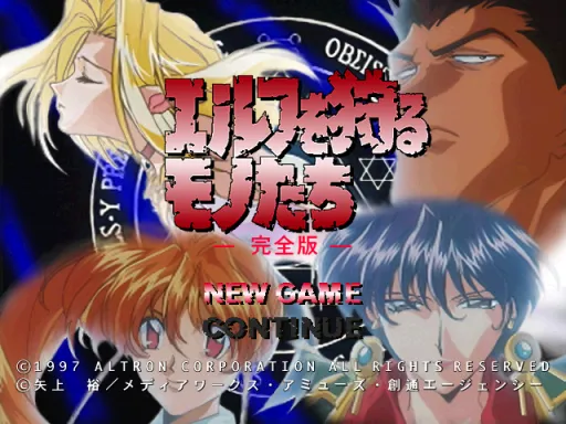 Title Screen